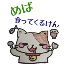 Goto valve ( Shimogo Island ) sticker #12919211
