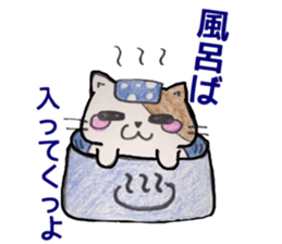 Goto valve ( Shimogo Island ) sticker #12919212