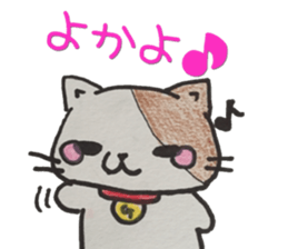 Goto valve ( Shimogo Island ) sticker #12919213