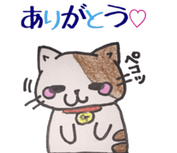 Goto valve ( Shimogo Island ) sticker #12919215