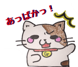 Goto valve ( Shimogo Island ) sticker #12919216