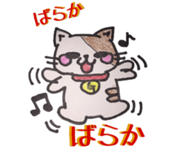 Goto valve ( Shimogo Island ) sticker #12919217