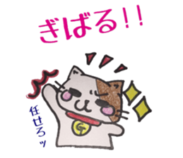 Goto valve ( Shimogo Island ) sticker #12919218