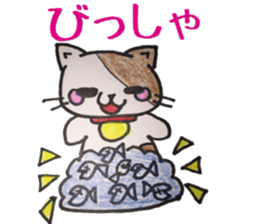 Goto valve ( Shimogo Island ) sticker #12919219