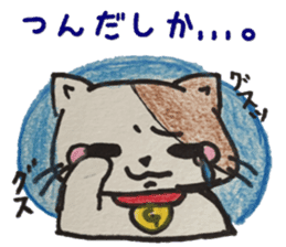 Goto valve ( Shimogo Island ) sticker #12919220