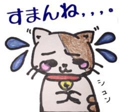 Goto valve ( Shimogo Island ) sticker #12919221