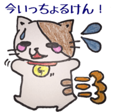 Goto valve ( Shimogo Island ) sticker #12919222