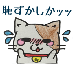 Goto valve ( Shimogo Island ) sticker #12919223