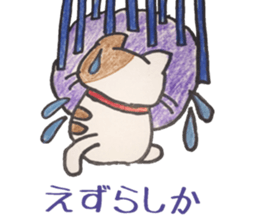 Goto valve ( Shimogo Island ) sticker #12919224