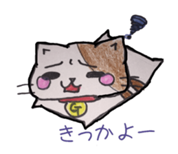 Goto valve ( Shimogo Island ) sticker #12919225