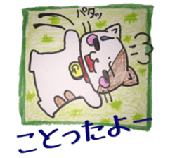 Goto valve ( Shimogo Island ) sticker #12919226
