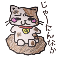 Goto valve ( Shimogo Island ) sticker #12919227
