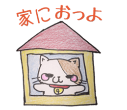 Goto valve ( Shimogo Island ) sticker #12919229