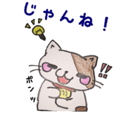 Goto valve ( Shimogo Island ) sticker #12919230