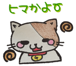 Goto valve ( Shimogo Island ) sticker #12919232