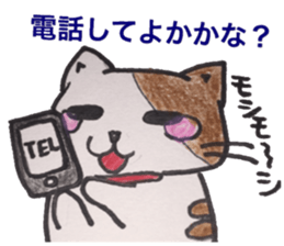 Goto valve ( Shimogo Island ) sticker #12919233