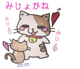 Goto valve ( Shimogo Island ) sticker #12919234