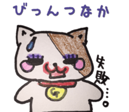 Goto valve ( Shimogo Island ) sticker #12919235