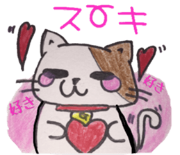 Goto valve ( Shimogo Island ) sticker #12919236