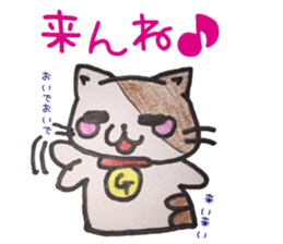 Goto valve ( Shimogo Island ) sticker #12919238