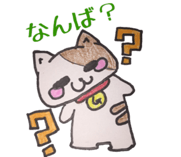 Goto valve ( Shimogo Island ) sticker #12919239