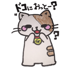 Goto valve ( Shimogo Island ) sticker #12919241