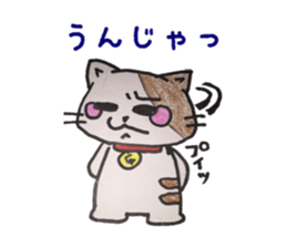 Goto valve ( Shimogo Island ) sticker #12919242