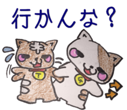 Goto valve ( Shimogo Island ) sticker #12919243