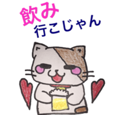 Goto valve ( Shimogo Island ) sticker #12919244