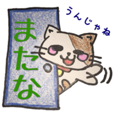 Goto valve ( Shimogo Island ) sticker #12919245