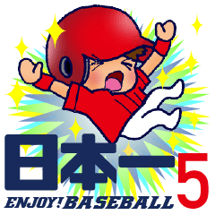 ENJOY! BASEBALL 5
