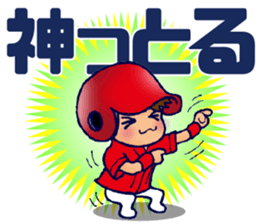 ENJOY! BASEBALL 5 sticker #12919407