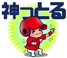 ENJOY! BASEBALL 5 sticker #12919407