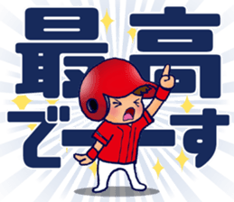 ENJOY! BASEBALL 5 sticker #12919410