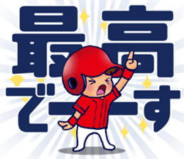 ENJOY! BASEBALL 5 sticker #12919410