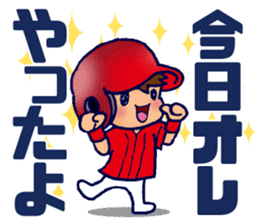 ENJOY! BASEBALL 5 sticker #12919411