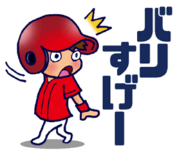 ENJOY! BASEBALL 5 sticker #12919414