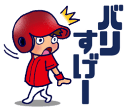 ENJOY! BASEBALL 5 sticker #12919414