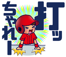 ENJOY! BASEBALL 5 sticker #12919415