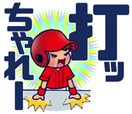 ENJOY! BASEBALL 5 sticker #12919415