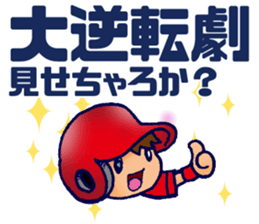 ENJOY! BASEBALL 5 sticker #12919418