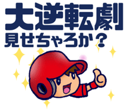 ENJOY! BASEBALL 5 sticker #12919418