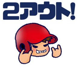 ENJOY! BASEBALL 5 sticker #12919419