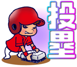 ENJOY! BASEBALL 5 sticker #12919424