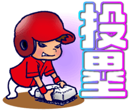 ENJOY! BASEBALL 5 sticker #12919424