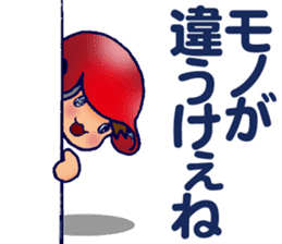 ENJOY! BASEBALL 5 sticker #12919425