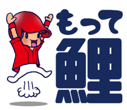 ENJOY! BASEBALL 5 sticker #12919430