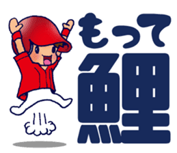 ENJOY! BASEBALL 5 sticker #12919430