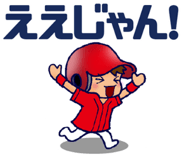 ENJOY! BASEBALL 5 sticker #12919432