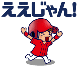 ENJOY! BASEBALL 5 sticker #12919432